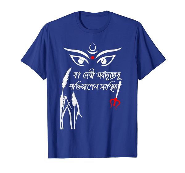 

Durga Puja Bengali Festival Tshirt Gift, Mainly pictures