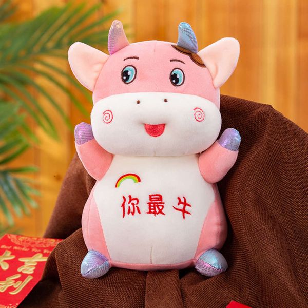 

cute year of the ox plush toy doll soft machine activity gift, Blue