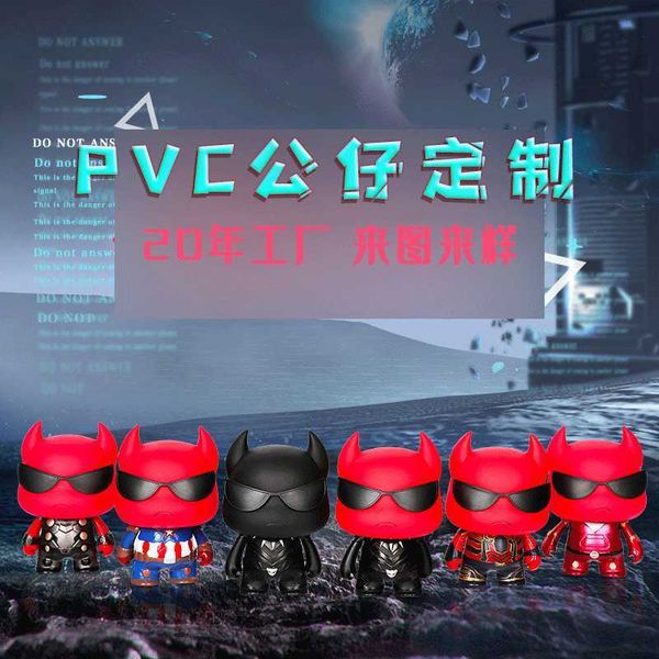 

nubao hero series fashion blind box ornaments