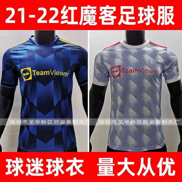 

camouflage football shirt 2021 new men's blue football jersey, Black;white