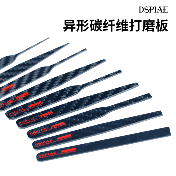 

professional hand tool sets cfb lrregular carbon fiber sanding stick