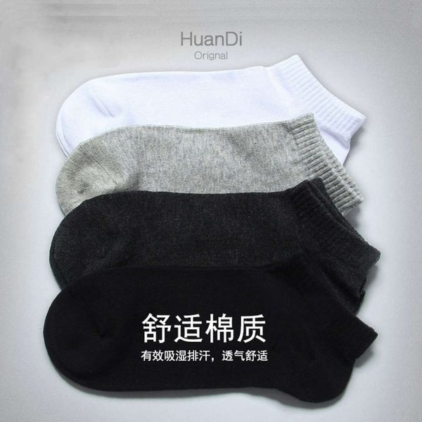 

color large size short sweat absorbing basic cotton, Black