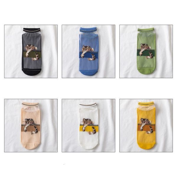 

women summer glass fibre mesh boat nice jacquard ultra-dunne socks x5xd, Black;white