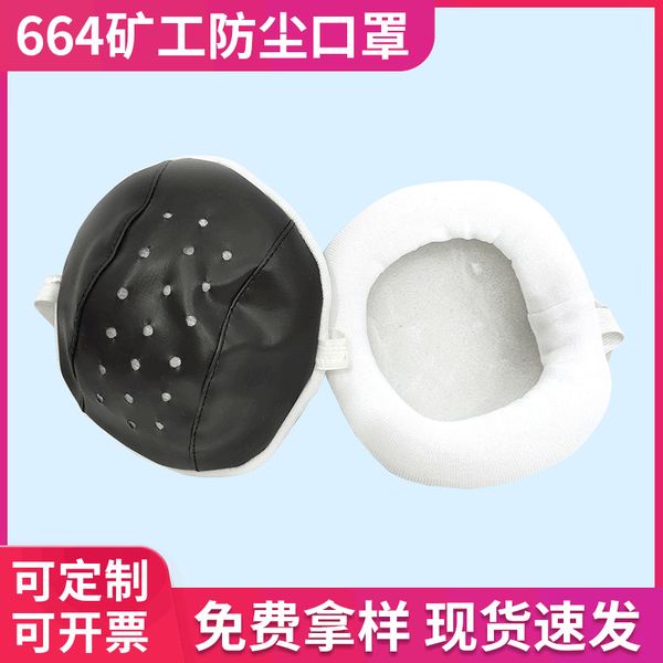 

black xiang'an sponge mask dust thickened pig bajie for miners