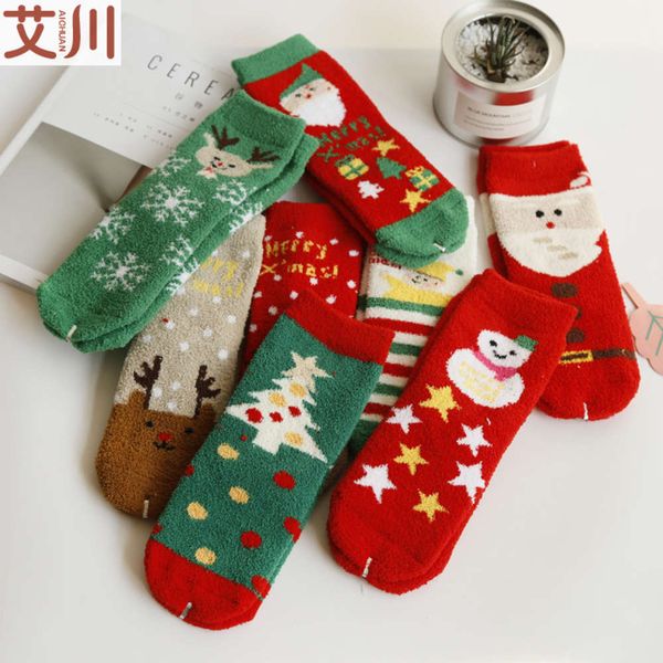 

autumn winter cartoon coral velvet thickened plush christmas style, Black;white