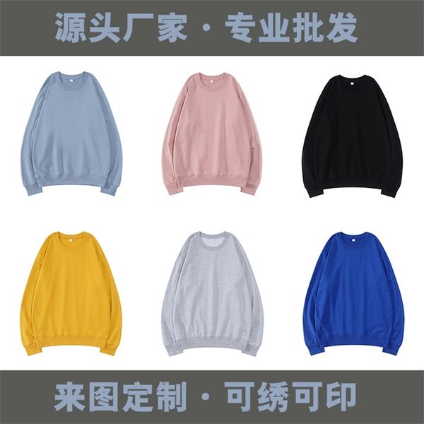 

winter thickened cotton round neck plush men's sweater women's 2020 new, Black
