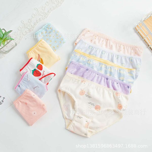 

children's underwear cotton briefs cute floral girl's, Camo
