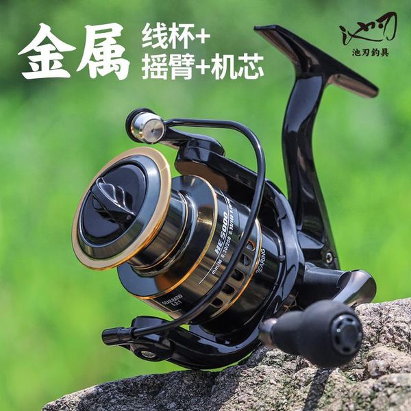 

baitcasting reels 1 pcs metal fishing vessels spinning wheel line long cast the tools casting reel