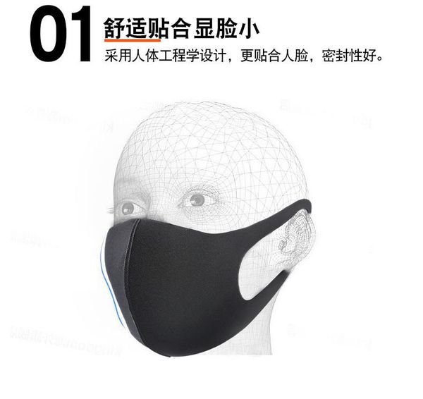 

wholesale breathable dust-proof reusable masks net red products network