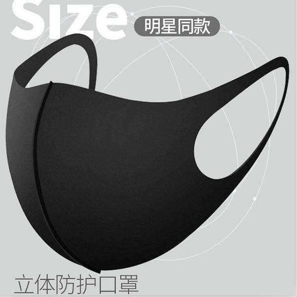 

mask trendy star net red same sunscreen washable dust thin breathable