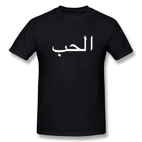 

men's t-shirts arabic writing " love funny t shirt men short sleeves hip hop oversized o-neck cotton shirts, White;black