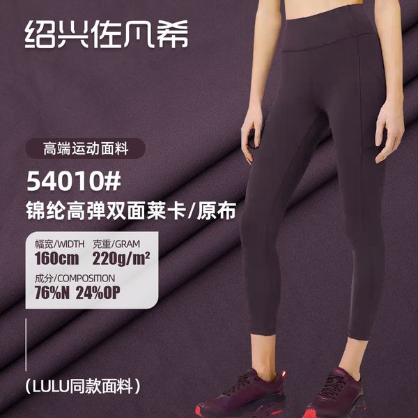 

luxury women's tracksuits cloth same nylon double-sided cloth nude high elastic clothing sports leggings yoga pants fabric, Gray