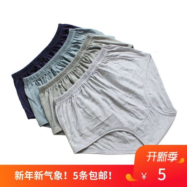 

cotton high waist men's and fat plus size grpa loose briefs, Black;white
