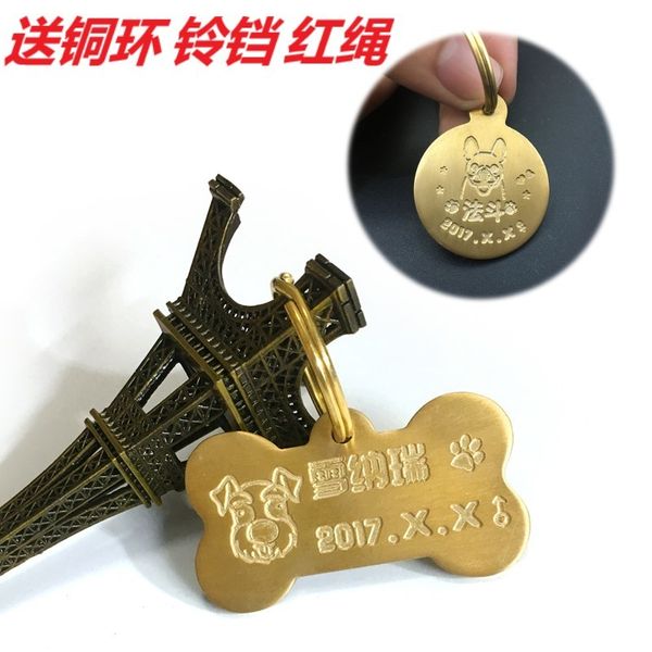 

copper gold dog id cat lettering necklace collar bell jewelry pet tag name plate