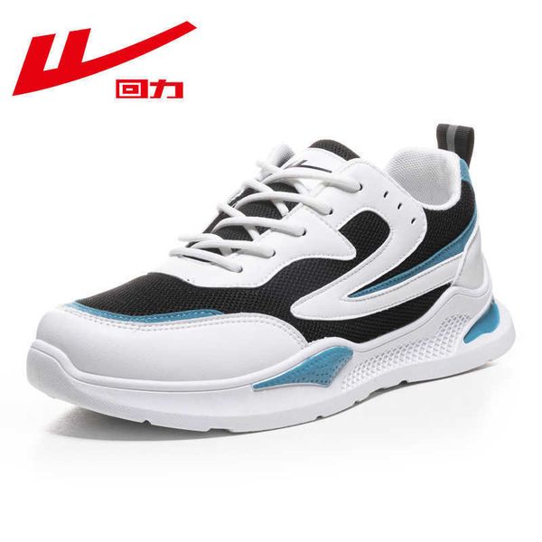 

huili men's sho 2021 summer trend breathable trendy versatile ins dad sports casual running