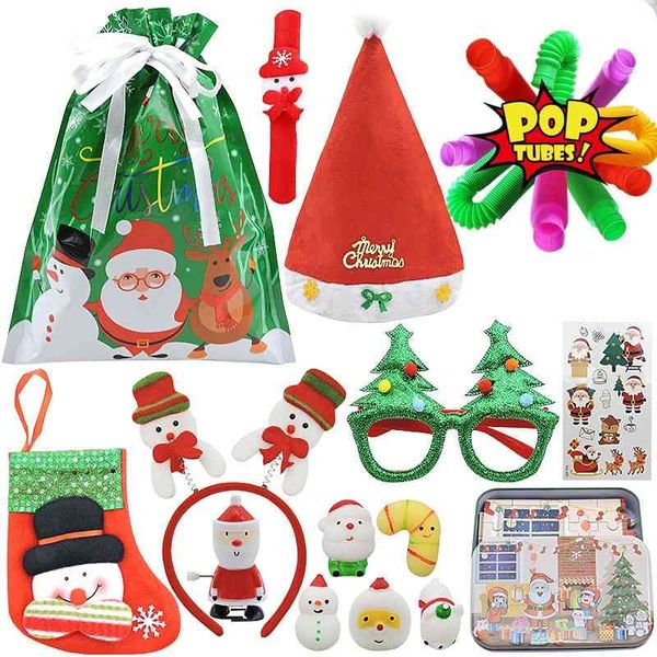 

gift set diy small gift pinch music vent decompression toy new style