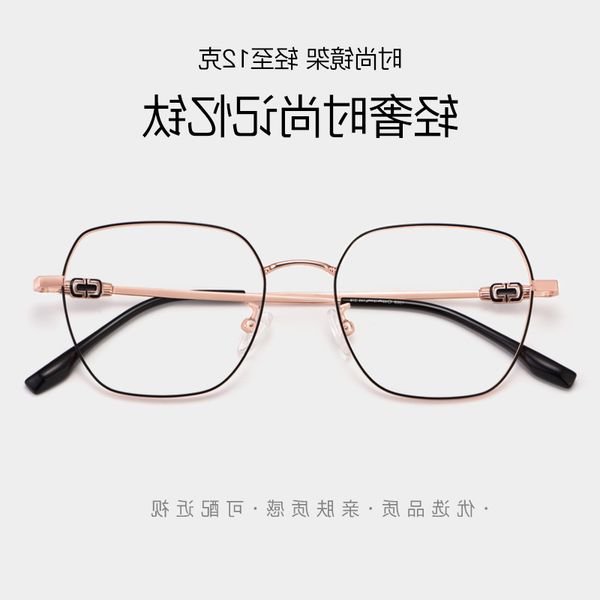 

bangwei new ultra light fashion women's spectacle memory titanium alloy polygonal frame 1009, White;black