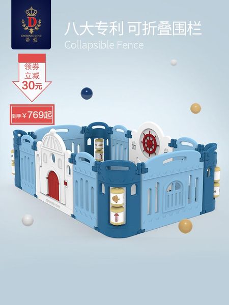 

safety gates baby game toy fence home toddler children indoor playground
