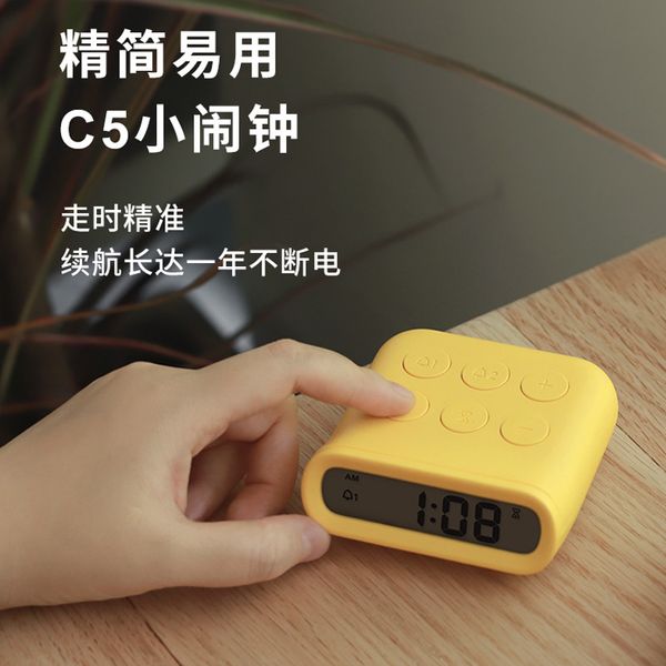 

muid c5 led bedside student intelligent electronic alarm multifunctional luminous small clock