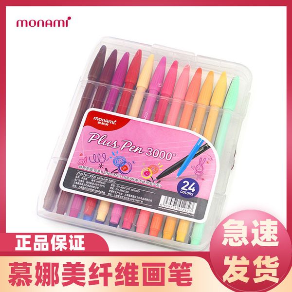 

3000 munami fiber pen color neutral set for making not