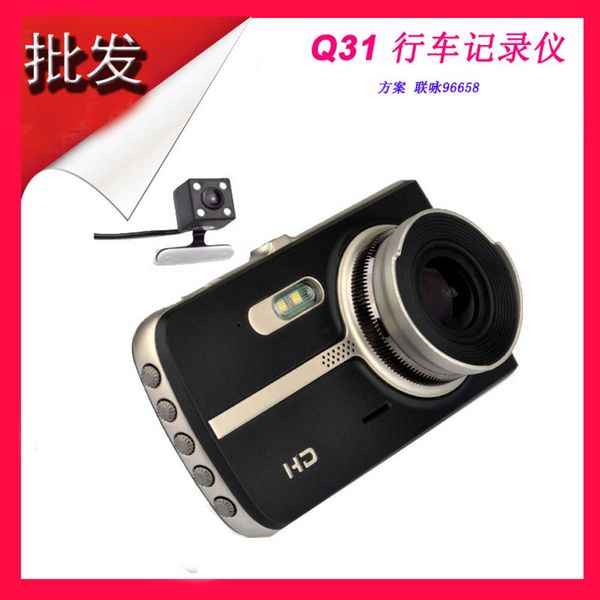 

high definition dual lens star night vision vehicle data recorder car dvr
