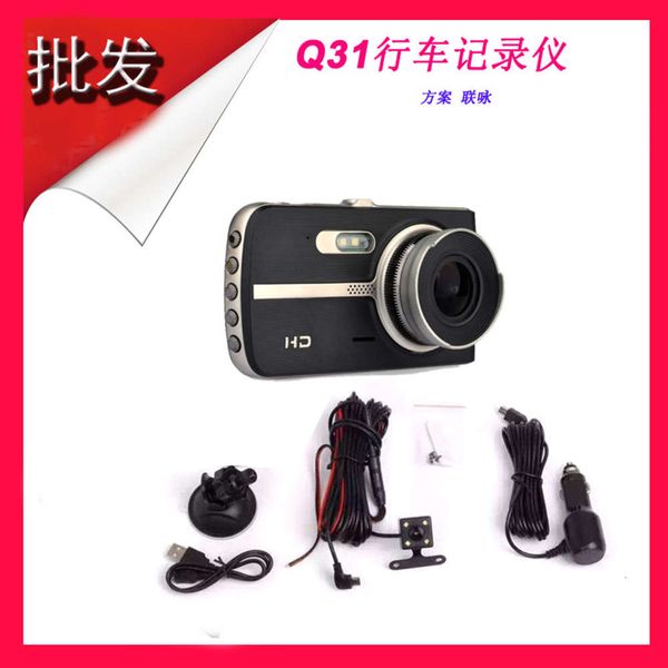 

lianyong 96655 dash cam 4-inch 1080p high definition large screen front and rear dual lens starlight night vision car dvr