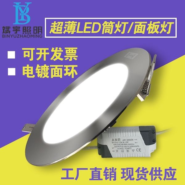 

led thin panel lamp embedded french gold gravel 12w hole 140 round ceiling downlight