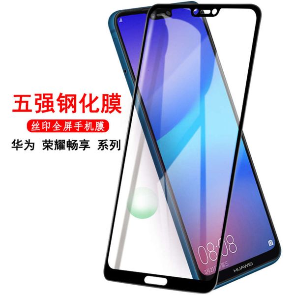 

suitable for huawei 20 toughened glory x10 full screen protective film changxiang z anti falling mobile phone