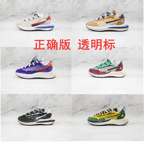 

waffle co branded 3.0 daddy shoes deconstruction men's and women's casual putian