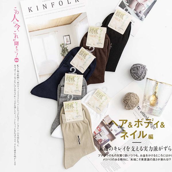 

silk men's socks multicolor, Black