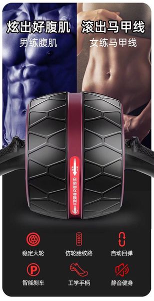 

2021new abdominal wheel men's and women's household silent fitness equipment abdominal roller yoga upgrade rebound abdominal antis