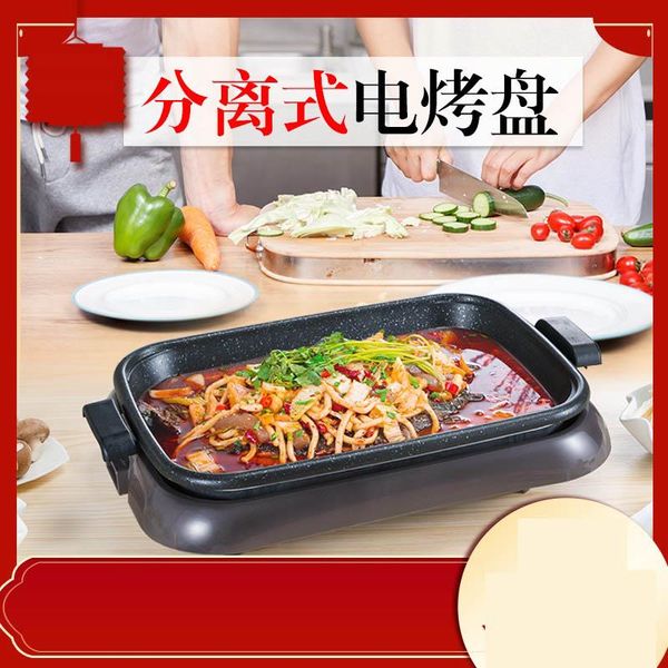 

camp kitchen household smokeless baking pan non-stick barbecue machine grilled fish medicinal stone electric grills griddles
