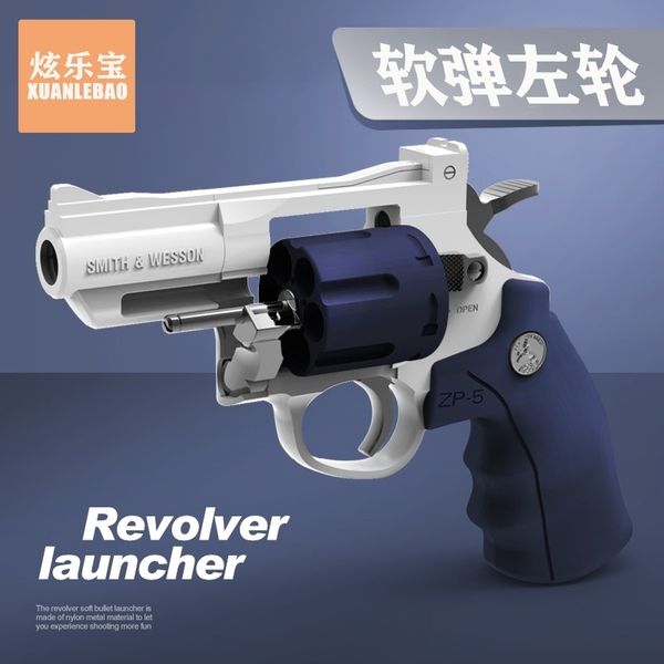 

small moon revolver, soft bomb, toy gun, electric continuous fire shell, block gatlin pistol, the same tiktok.