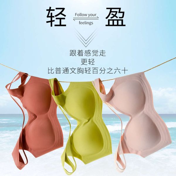 

underwear natural latex no steel ring women's small chest gathered in french lace adjustable bra, White;black