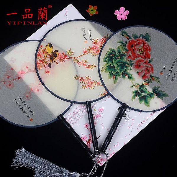 

other home decor long-handled classical dance round fan mandarin ancient costume hanfu folding women's small