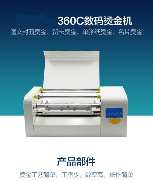 Stampanti Stampante digitale automatica in alluminio oro 360C / macchina da stampa per biglietti di nozze / stampa a caldo