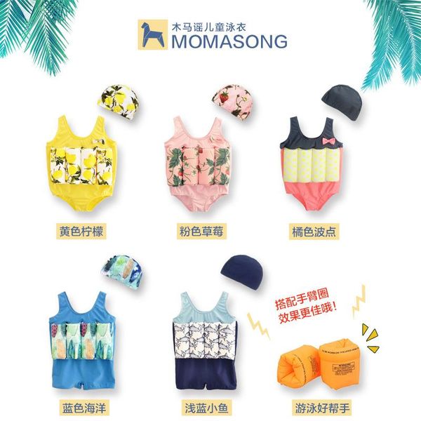 

children's baby swimwear for girls kids float swimsuit bathing suit child swim boys buoyancy swimwear swimming ring one-piece, Black