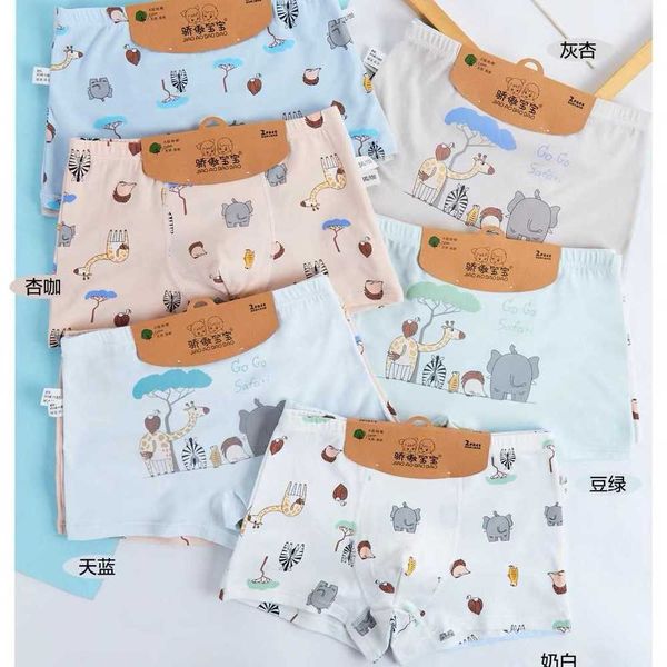 

2 clip cardboard children's underwear men's and women's pure cotton boxers boys girls baby boys' shorts, Camo