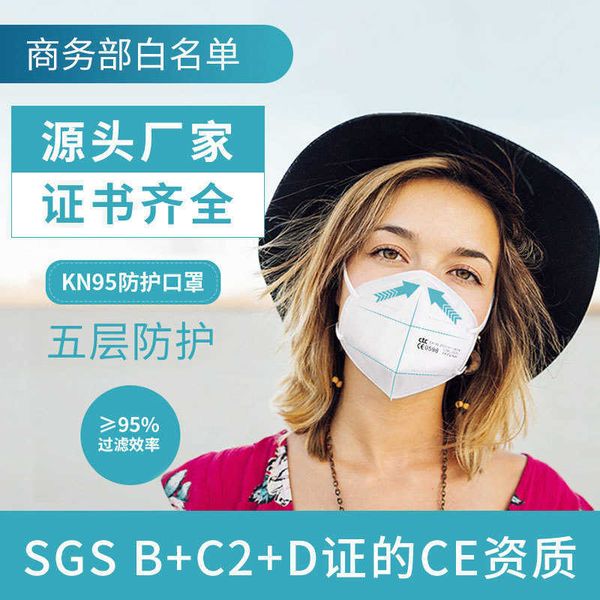 

eu ce english packaging ffp mask five layer protection kn folding white listhigh quality