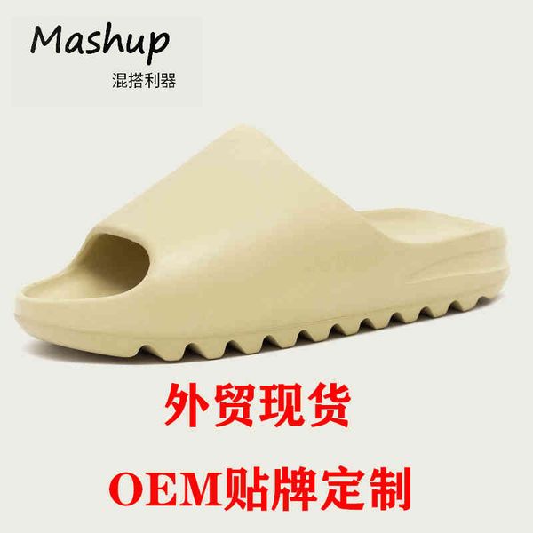 

slippers coconut men's and women's feeling of stepping on excrement, Black