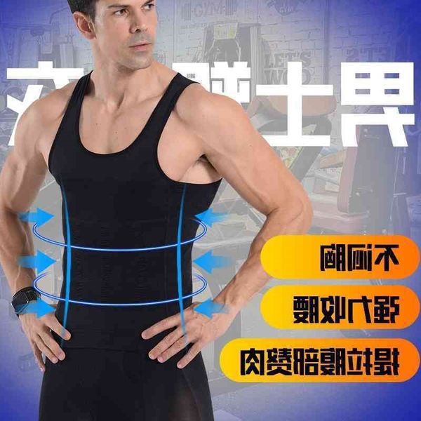 

body production of men's shaping , and waistcoat