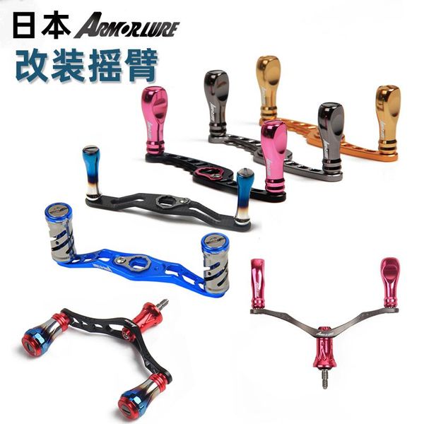 

armorlure spinning wheel rocker arm drop wheel modification tool