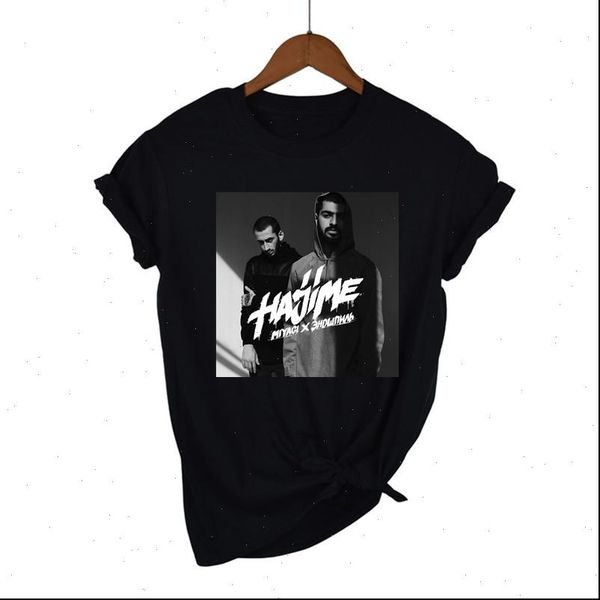 

2021 summer harajuku shirt hajime miyagi andy tee t shirt hip hop band women t shirt aesthetics female tshirt, White