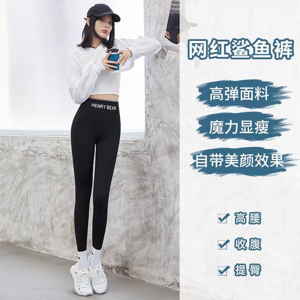 

women's leggings spring and summer thin elastic high waist slimming cropped pants, Black
