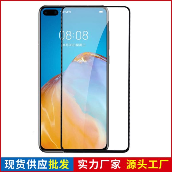 

production and sales of huawei p40 toughened glass mobile phone protective film