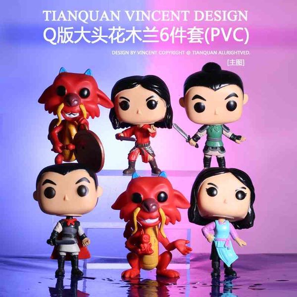 

funko magnolia pop doll model hand-made cake baking twist egg ornament