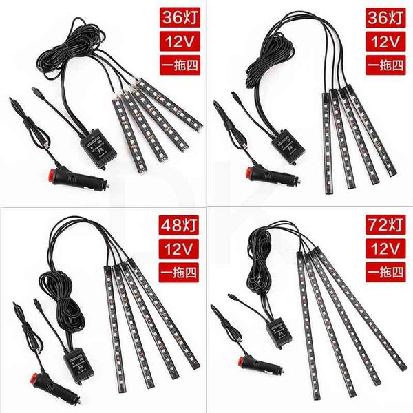 

car sole four led ambience seven color voice remote control rgb music rhythm lamp