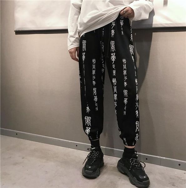 

women's pants & capris harajuku women elastic waist fashion chinese characters printed loose calf-length pant, Black;white