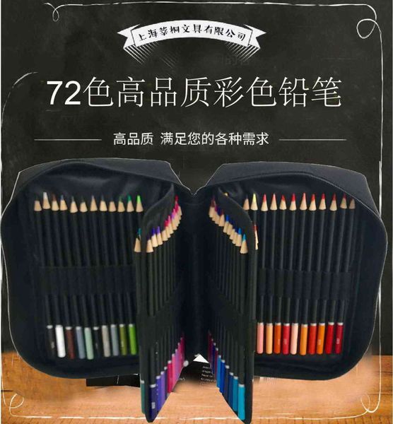 

pencils selling 72pcs pencil art suppli oily brush color lead painting set