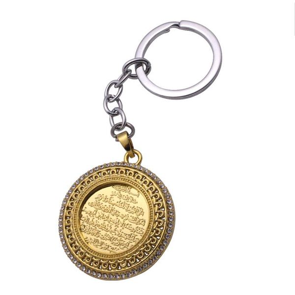 

keychains zkd muslim ayatul kursi key chains islam quran ring, Silver